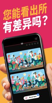 Infinite Differences无限差异官方版 1.0.29安卓版