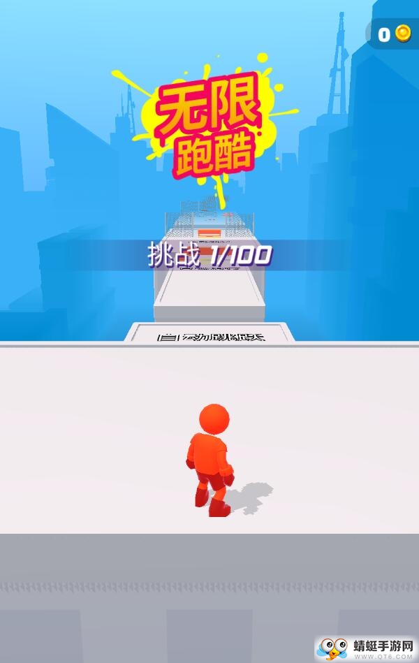 无限跑酷全皮肤解锁版 1.2.1去广告版