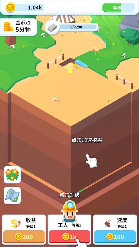 疯狂挖矿官方版 1.2.1安卓版