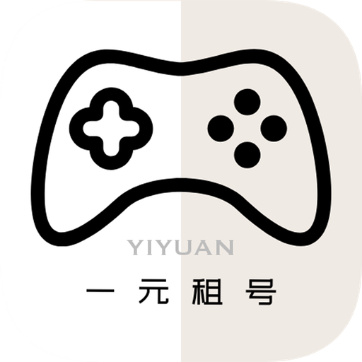 省钱租号手游上号器 6.5.3安卓版