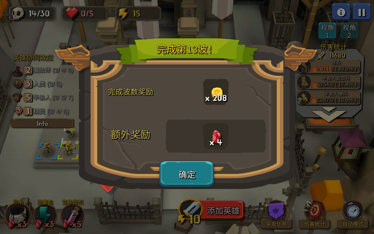 Random Merge Defense(随机合体防塔0费升级版) 1.0.4安卓版