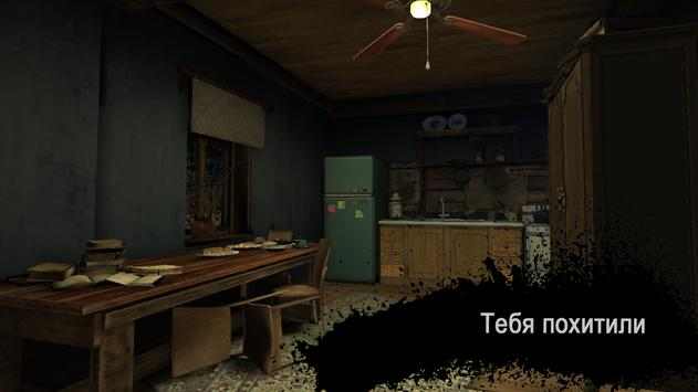Unlucky postman(恐怖地带无限货币版) 0.20最新版