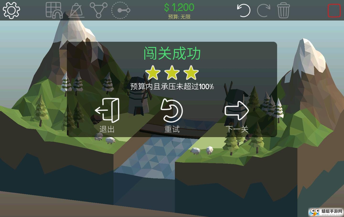 Poly Bridge 2-Bridge Master(聚合桥2免付费版) 1.2.3中文版