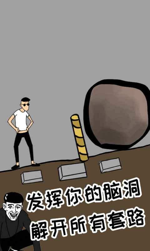 土味小伙官方版 1.0.0中文测试版