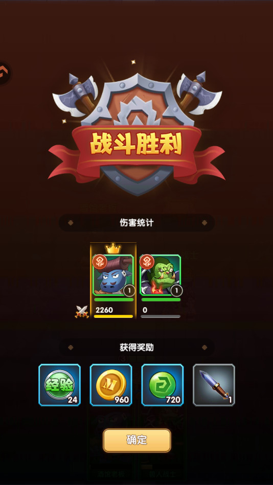 我叫mt口袋守卫战手游 1.0.28官方正版
