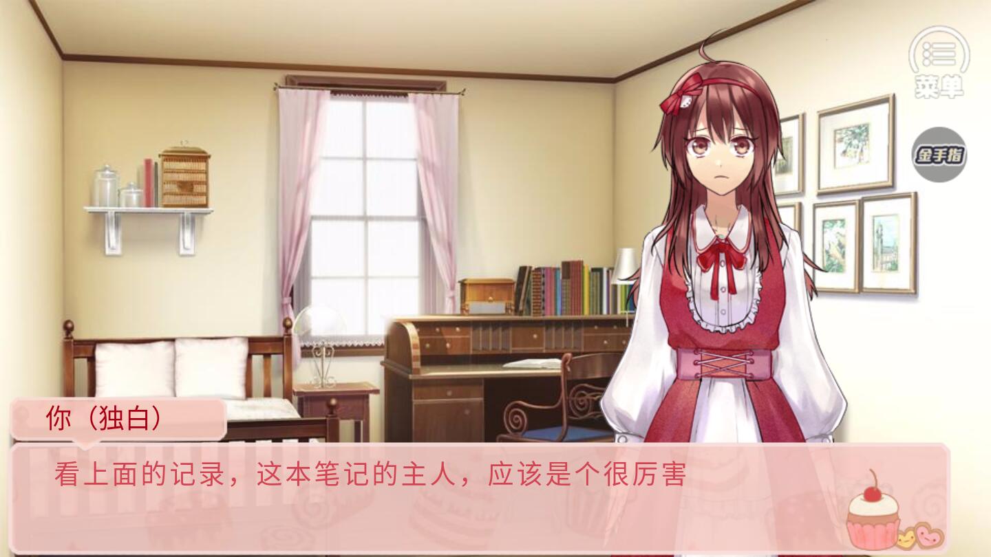 甜心恋人内购版