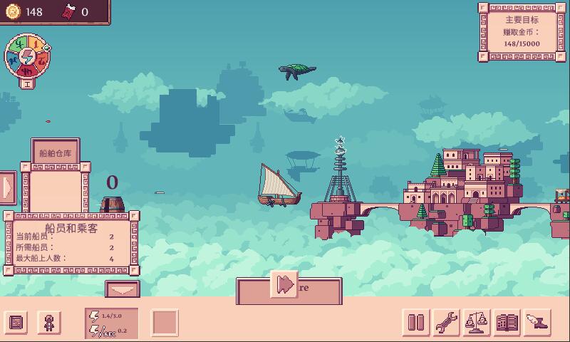 大航空时代官方版 1.0中文测试版