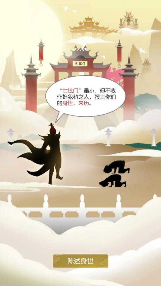 修真奥利给官方版 1.1.1安卓版