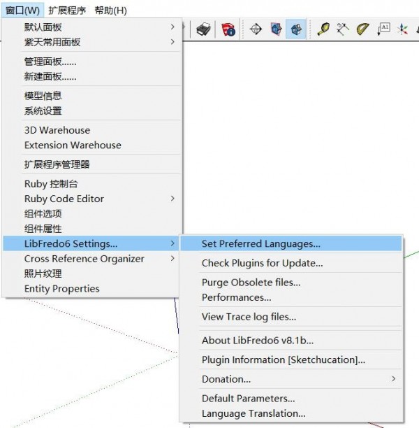 草图大师插件多语言编辑库(LibFredo6) v9.0免费版