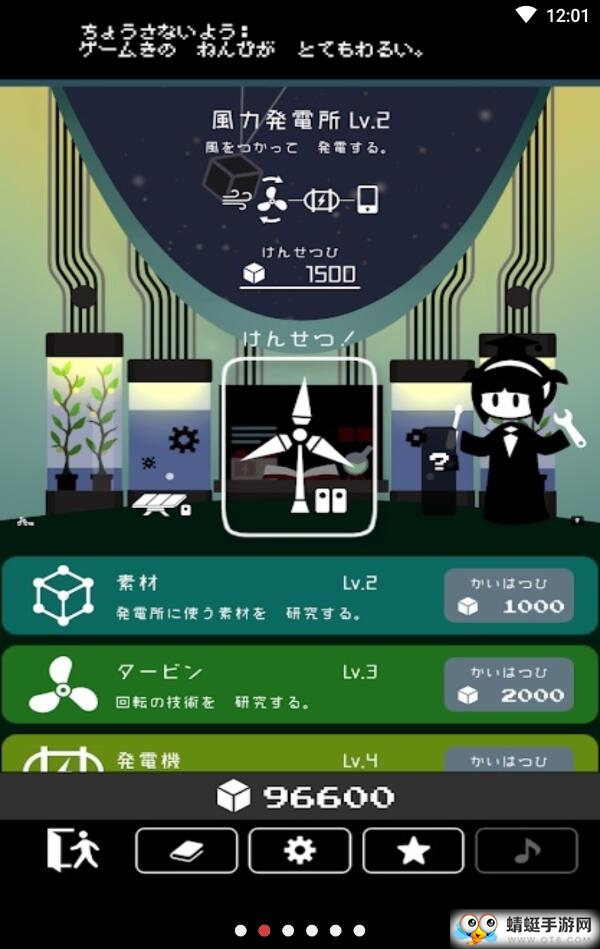 手机里的世界无限金币版 1.0.2安卓版