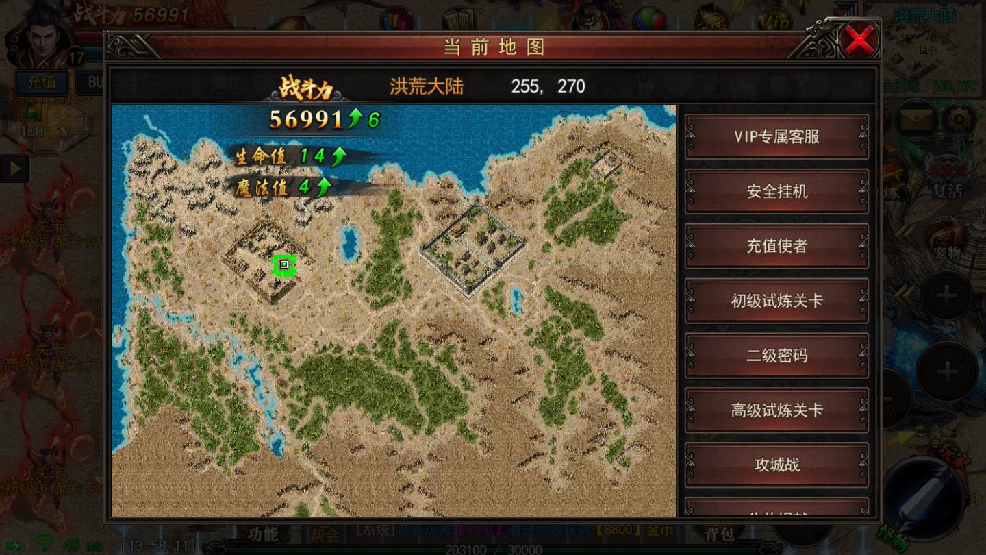 热血神途MJ版官方版 2.20200611安卓版