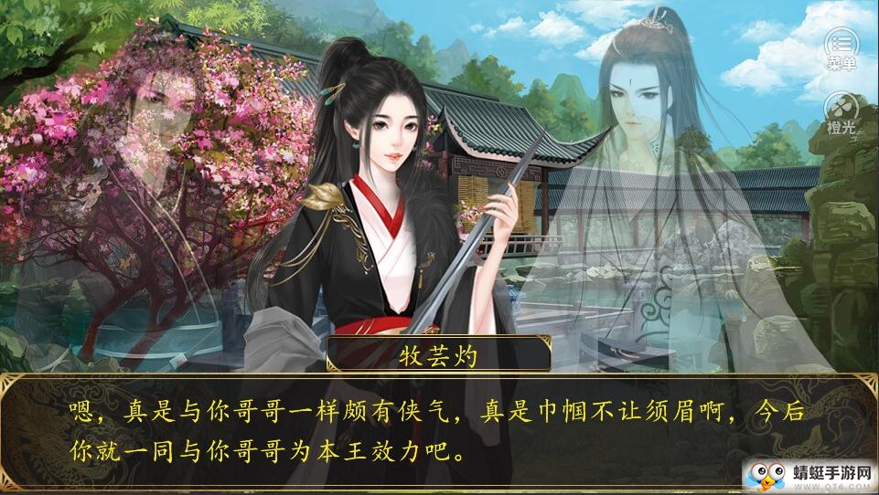 牧芸皇朝完结版金手指解锁版 1.0安卓版