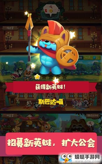 猫咪工会无限货币版 1.0.3安卓免费版