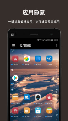 Amber Weather Pro（琥珀天气）高级修改版 3.9.8