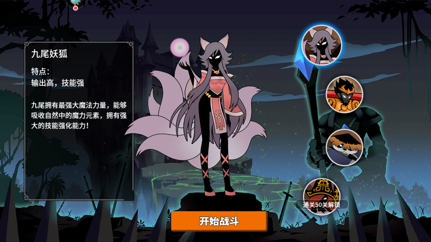 王者守卫手游 1.3.3版本