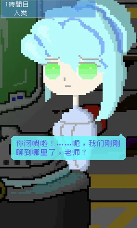小小炸弹少女官方版 1.4.1中文测试版