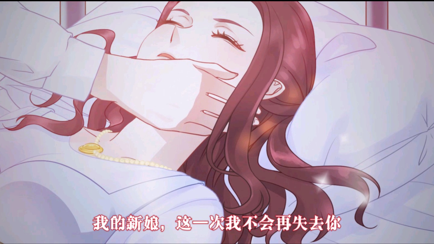暗夜新娘官方测试版 1.0.2安卓版