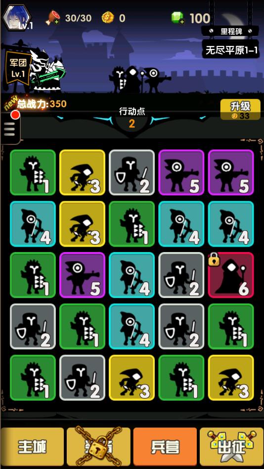 冲冲军团官方版 1.0安卓版