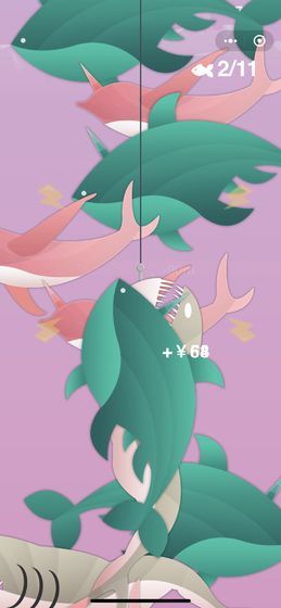 钓鲲大亨正式版 1.0