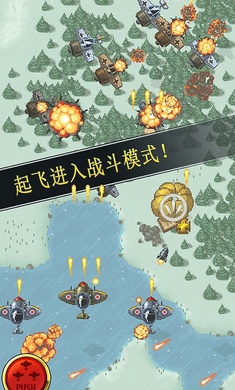 德国王牌空军免付费版 1.3.13无限勋章版