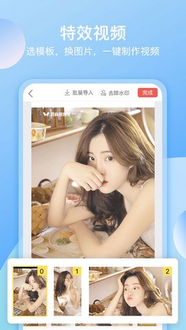 咔咔视频制作vip安卓版 3.1.4