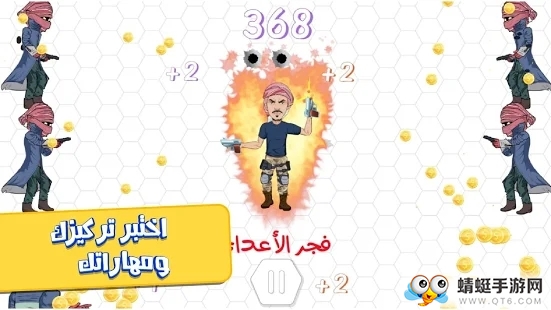 saud gun（沙特的枪）正式版 1.0