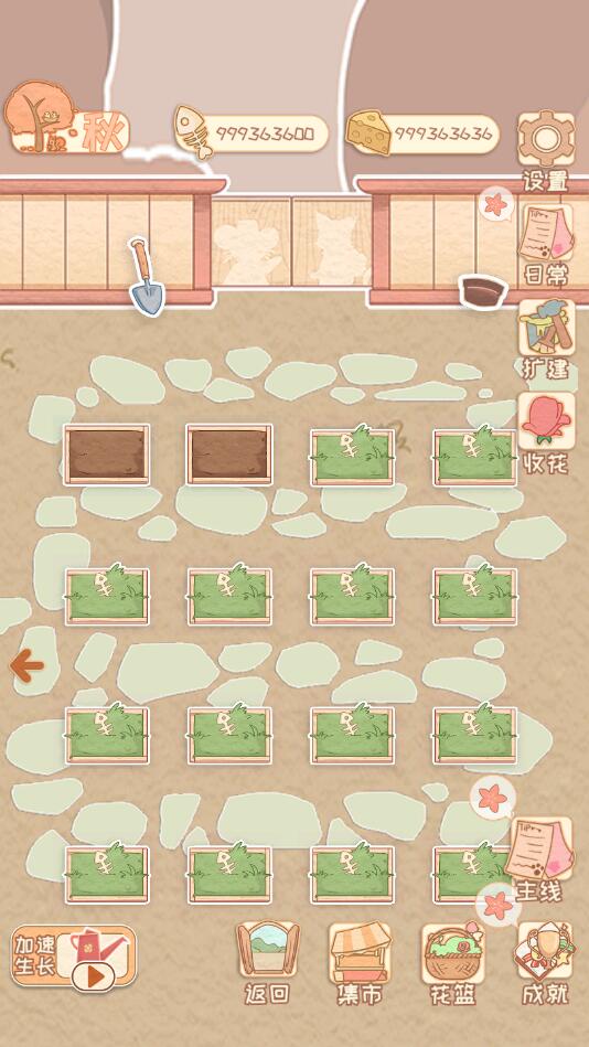 花店物语破解版无限金币 3.3.91安卓版