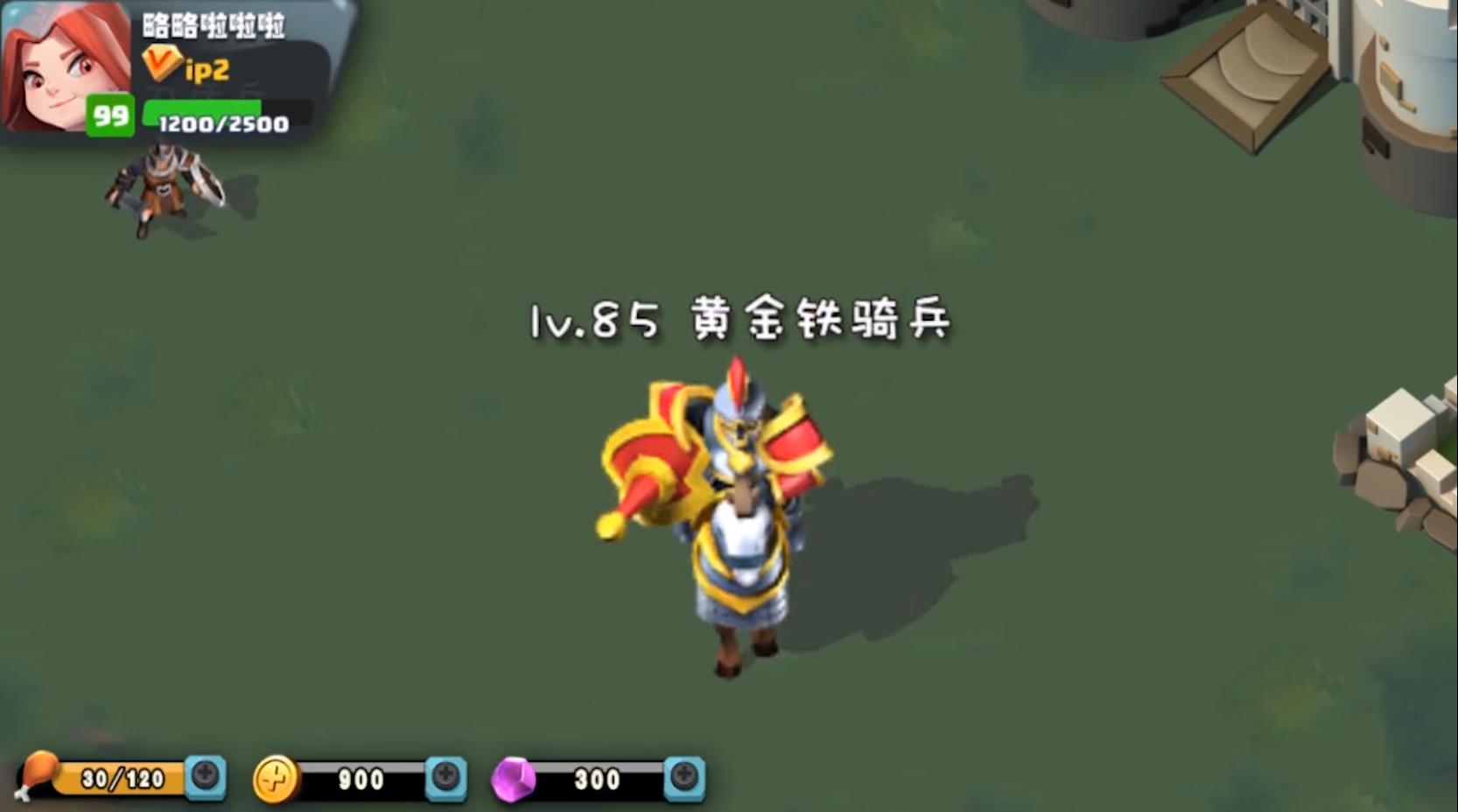 野蛮合体官方版 1.0安卓版