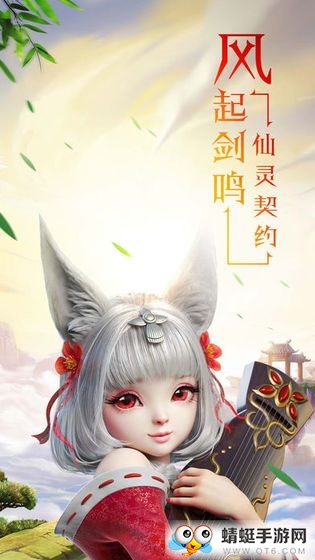 梦幻逍遥降妖传正式版 3.2.1最新版
