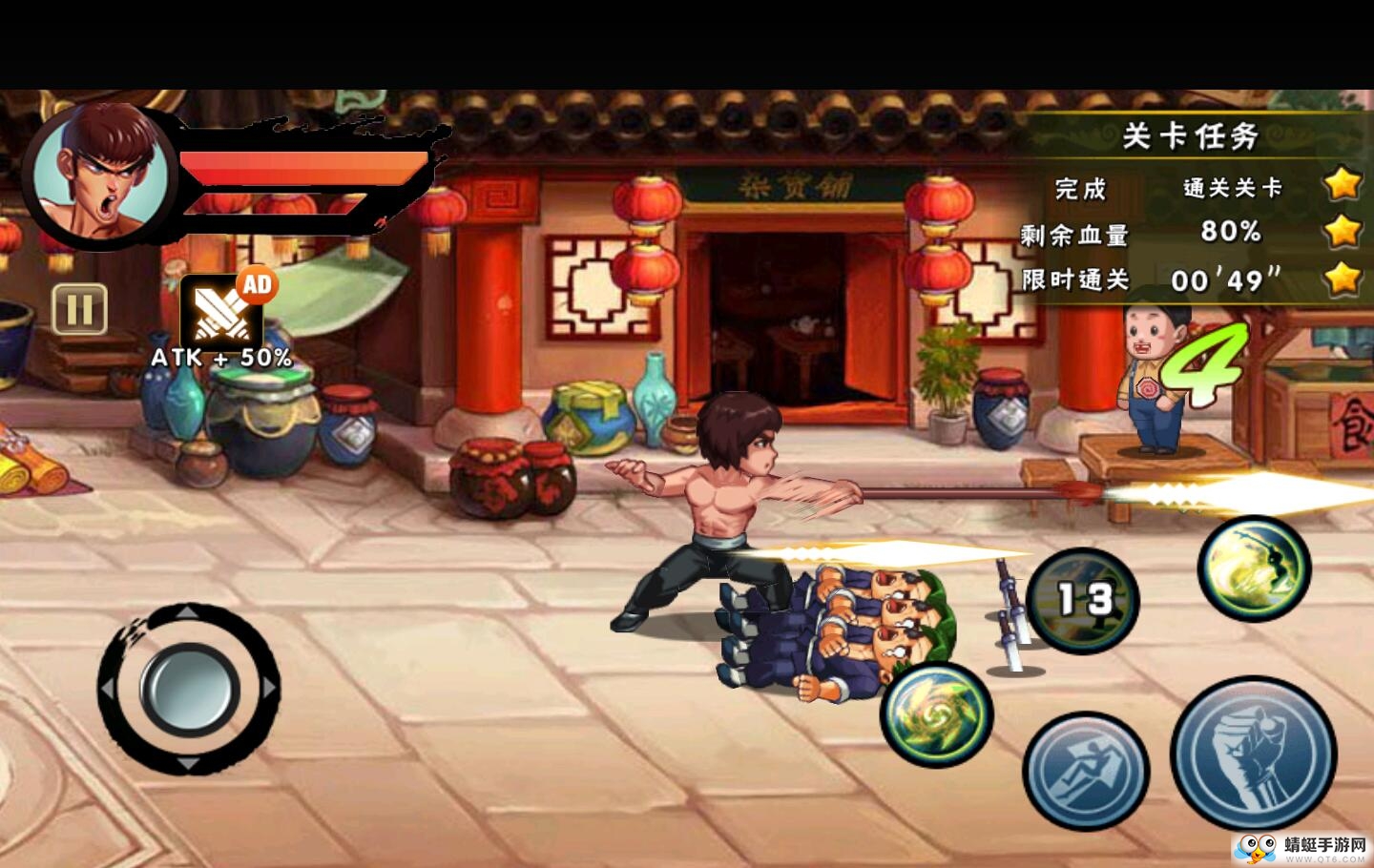 中国功夫无限货币版 2.0.0.101付费解锁版