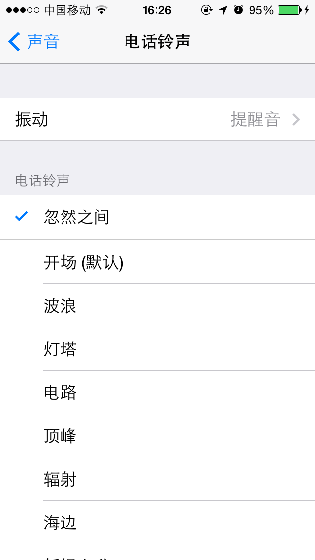 兔子助手 v4.4.4.3免费版