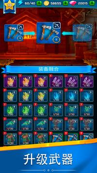 Hunter: Master of Arrows(猎手弓箭大师官方最新版) 1.0.180
