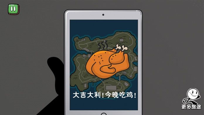 火柴人大逃亡破解版免广告版 3.0安卓版