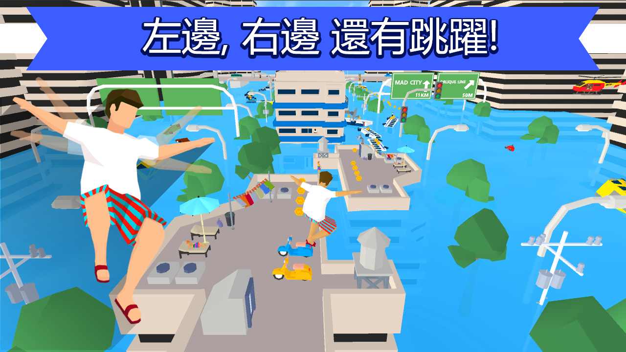 疯狂跑酷内购解锁版
