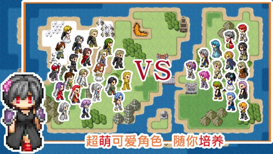 防卫吧勇者官方版