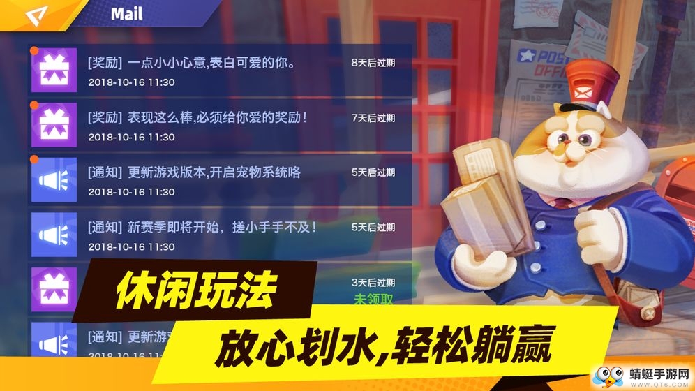 暗夜行动测试服 1.3.0最新版