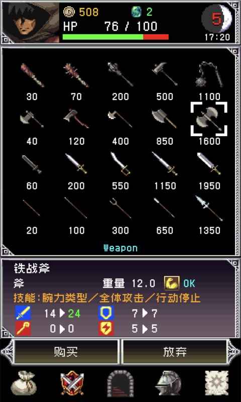 暗黑之血2官方版 1.0.1安卓版