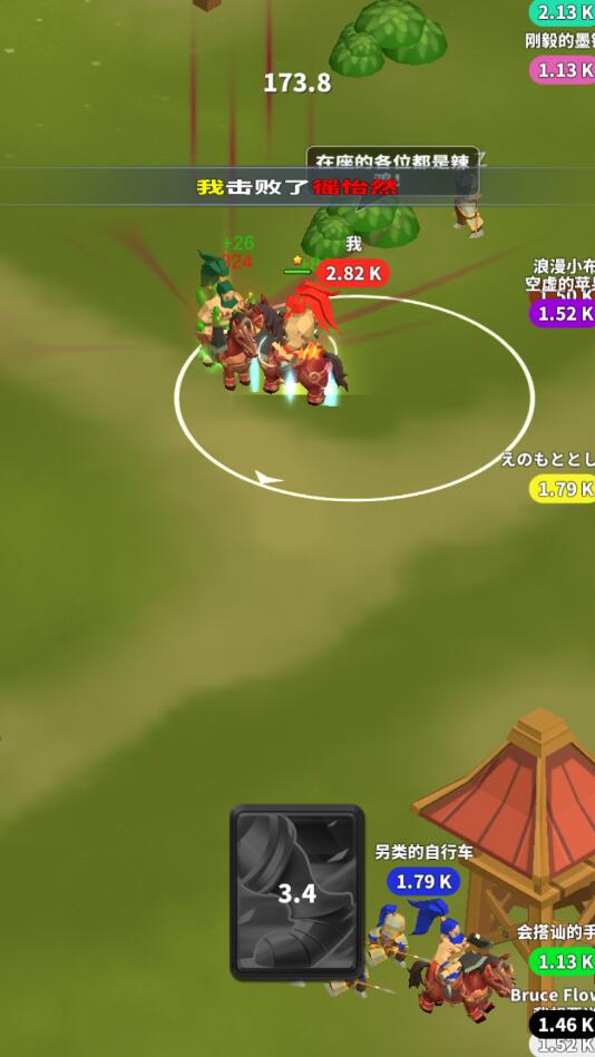 等我去喊人无限金币版 1.0.0破解版