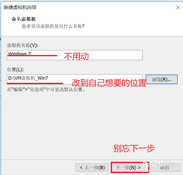 VMware Workstation(虚拟机软件) v12.5.9免费版