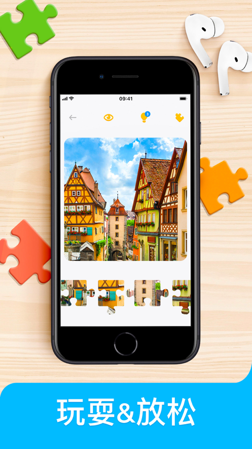 Jigsaw puzzle 游戏 ios版