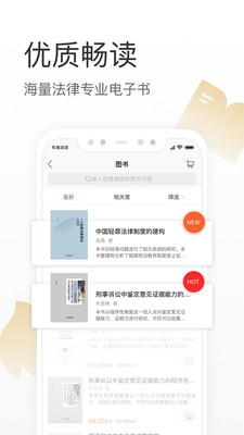 有章阅读官方版 3.2.4安卓版