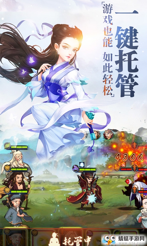 开挂江湖BT变态版 1.0