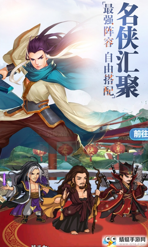 开挂江湖BT变态版 1.0