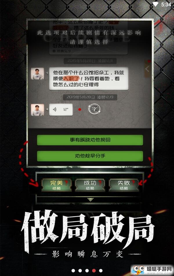 数独密室游戏 1.3.10中文版