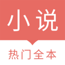 时光小说官方版 1.3.5安卓版