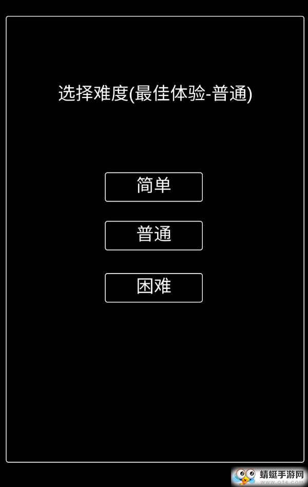 张三历险记去广告版 11修改版