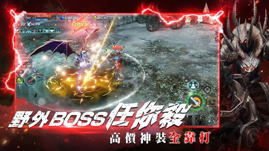 EOS灵境杀戮台服官方版 3.1.168中文版