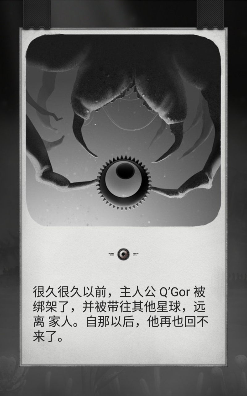 冰冻时间2免付费版
