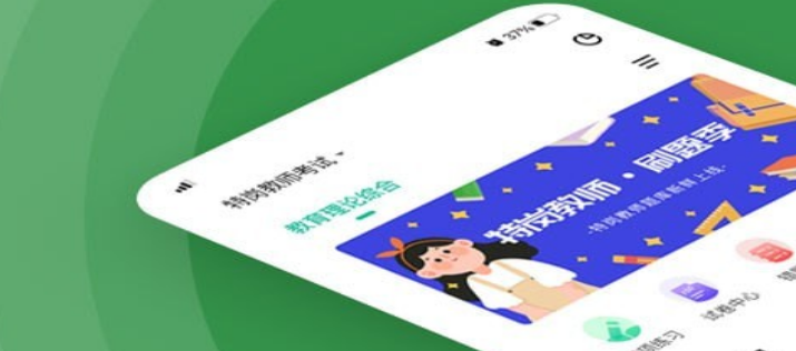 软件界面示意图