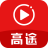 高途课堂 v8.5.6免费版